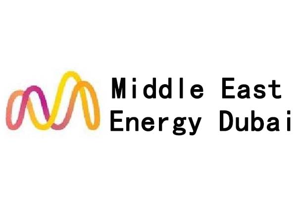 2024年第49屆中東國際電力、照明及新能源展覽會MEE